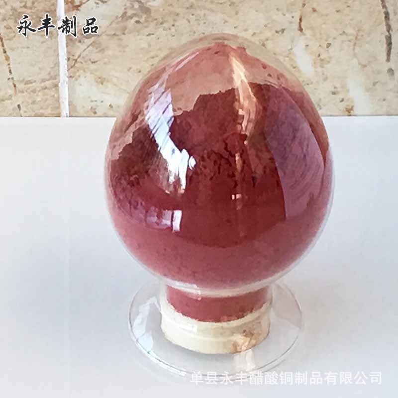 High 98% copper oxide, red powdered copper oxide, industrial pigmentation, copper oxide.