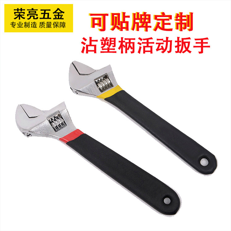 The factory's got a plastic wrench, a live wrench, a chromium plating wrench.