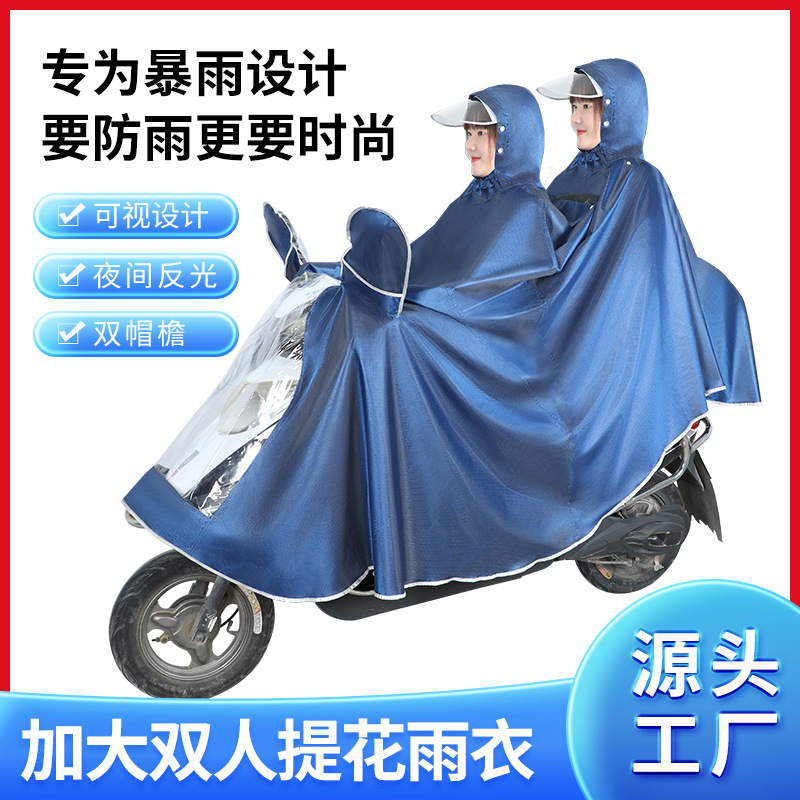 Một người đàn ông và một người phụ nữ có một cái áo mưa dài với một tấm gương và một người trưởng thành đang cưỡi một cái nón mưa mới.