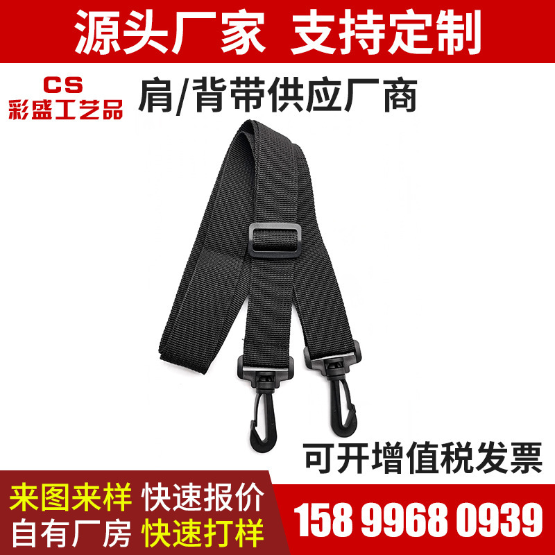 Một túi PP lau rửa qua vành đai vai, hộp âm thanh cọ xát các nút nhựa để điều chỉnh các dây vai dài cho giao hàng