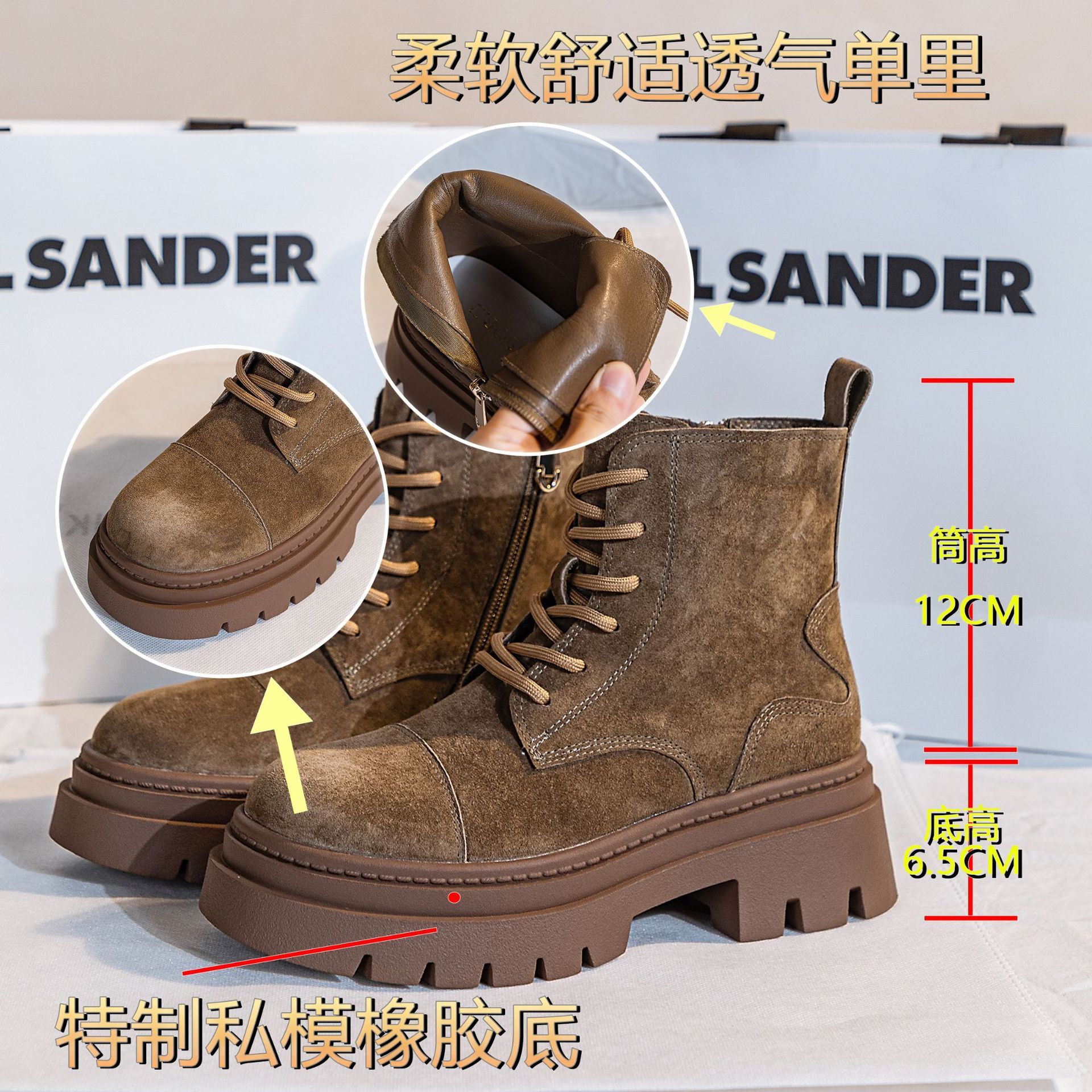 Customized link to 24-year-old Big Boots Girl.