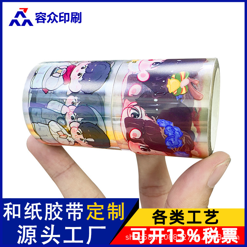 Chúng tôi sẽ vẽ một bức tranh với băng dán giấy tự chế tạo.