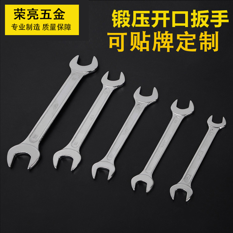 Winnie's double-entry wrench, 10 sets of double-use wrench wholesalers.