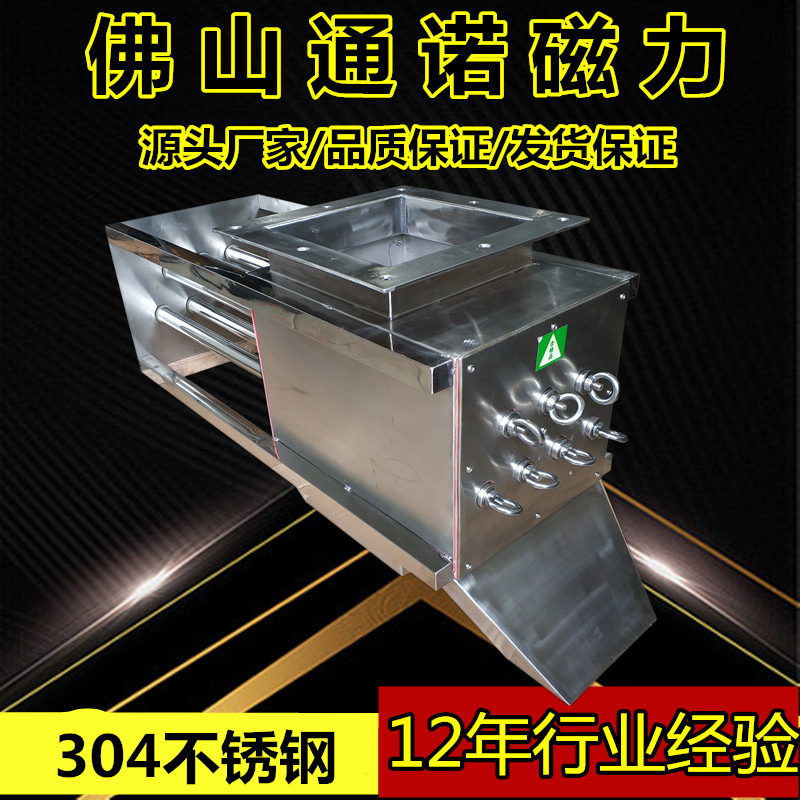 方形料斗专用抽屉式粉料除铁器 12000GS抽屉式除铁器易清理带垫圈