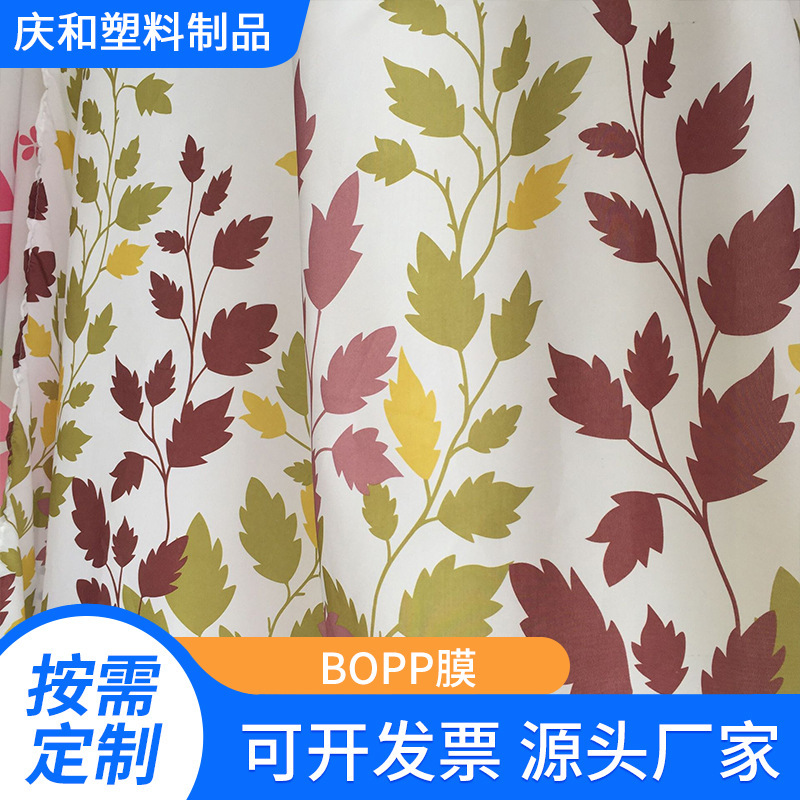 Production and sale of plant materials Decorator BOPP film printing for membrane