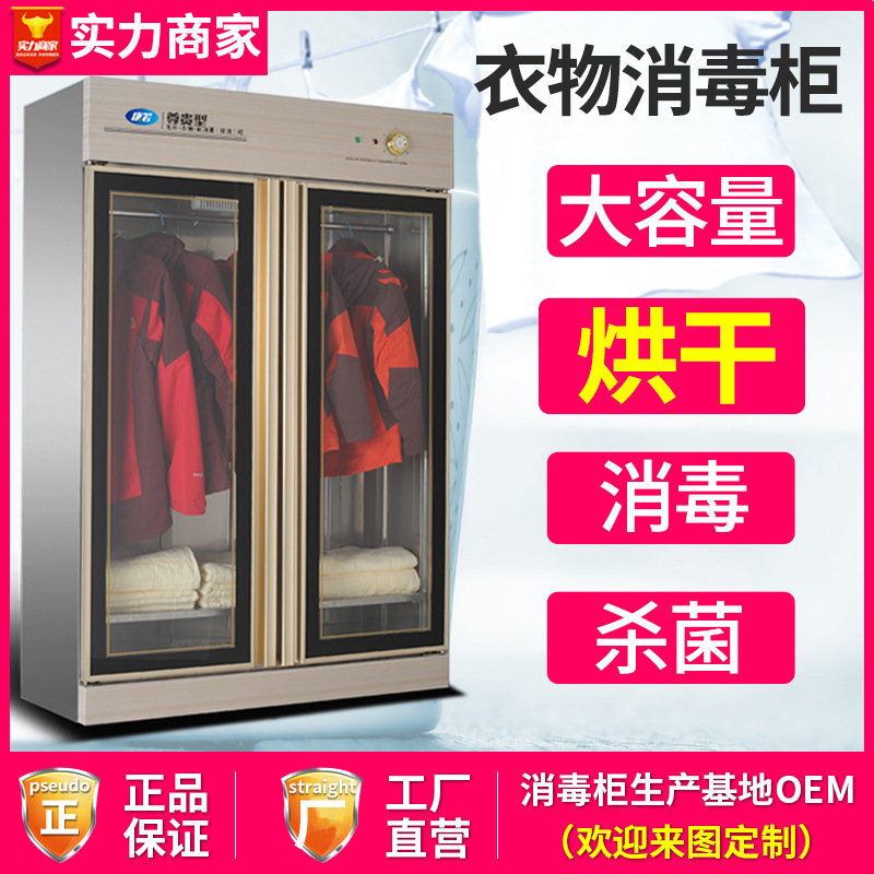 Trong tủ thuốc khử trùng thông minh, lụa tia UV được khử trùng bằng nhung.