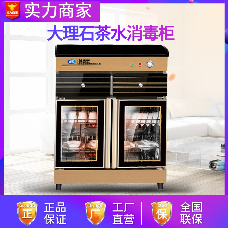 Trong nhà hàng thương mại ở Quảng Đông.