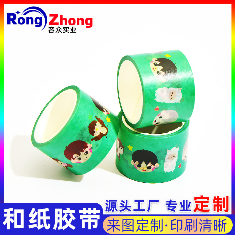 Loại dầu đặc biệt và băng keo được tùy chỉnh để làm một nhãn dán dễ thương.