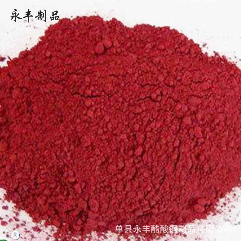 High 98% copper oxide, red powdered copper oxide, industrial pigmentation, copper oxide.