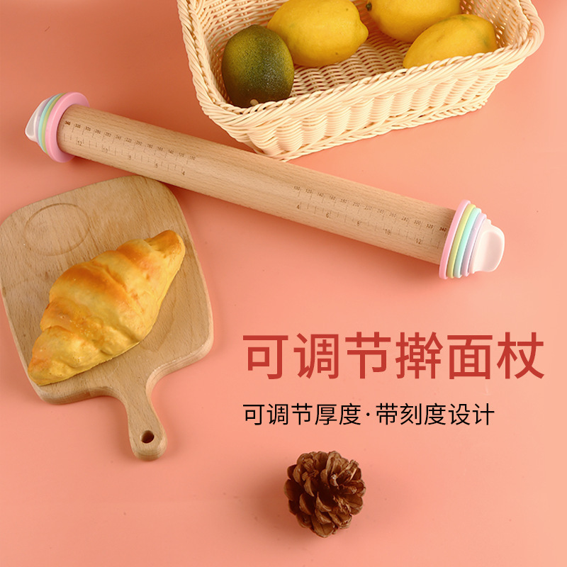 廠家櫸木擀麪杖 帶刻度麪粉棍可調節厚度滾動 壓餃子皮烘焙工具