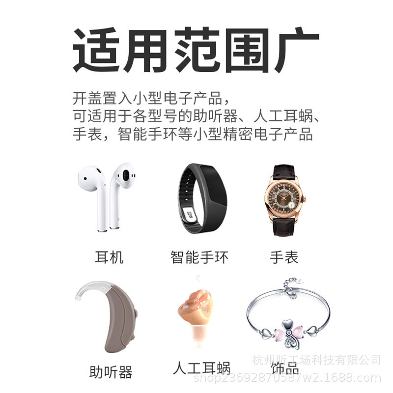 Wholesale of hearing aid electronic dryer dry humid box dryer pans for the maintenance of the pancake hearing aid