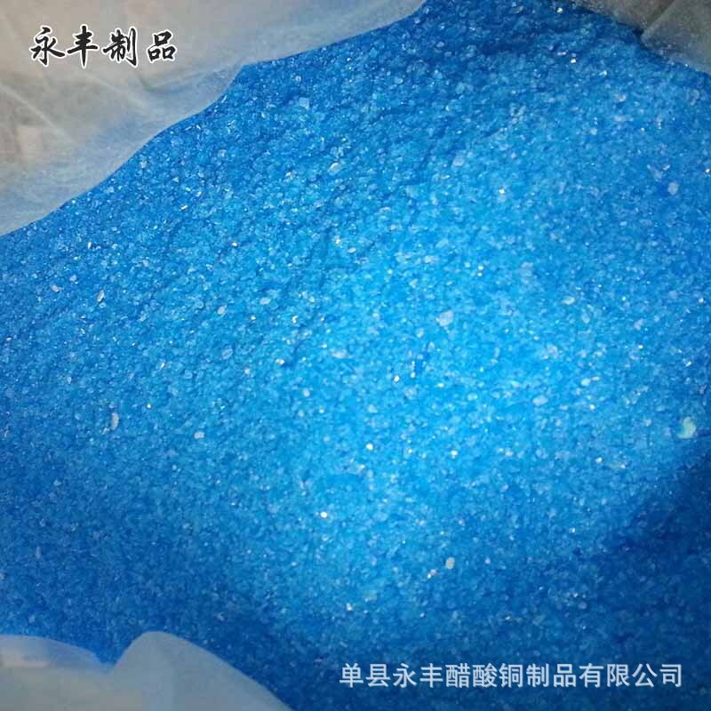 In fish pond pastures, copper sulphate is available.