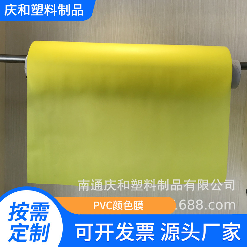 Specialized production of PVC colour membrane 0.08-2.0 mm for graphite electro-heating membrane