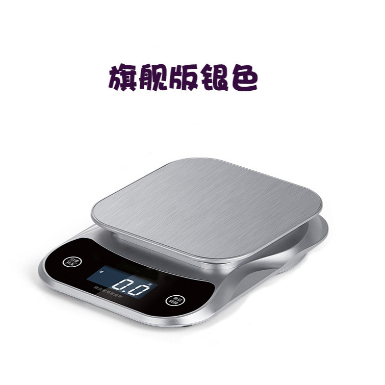 Hệ thống nhà bếp chất lượng mới, thang đo tại nhà, cán cân nướng bánh, 5kg chéo hàng hóa mã 1.0g