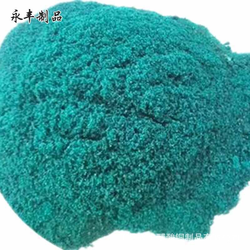 Production of bacterium acetate for culture sale of accelerated copper for agricultural use