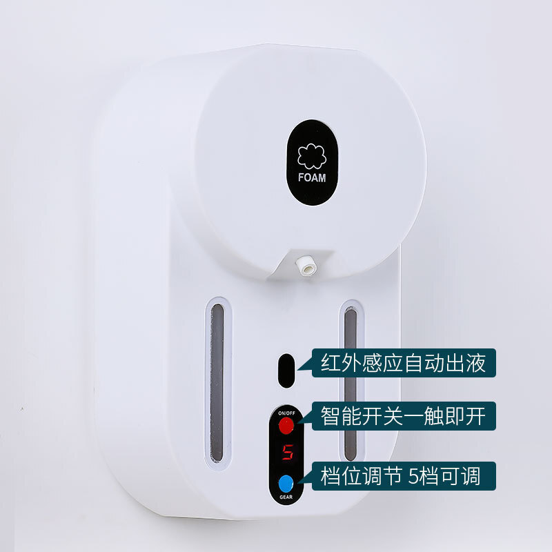 Máy rửa xà phòng tự động mới, máy rửa tay điện thoại di động gắn tường trong nhà, máy rửa tay điện tử cảm ứng hồng ngoại