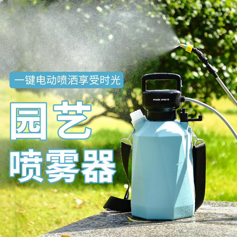 5L công suất điện cực lớn, bộ phun khí thải, chuyên về phun thuốc khử trùng hoa