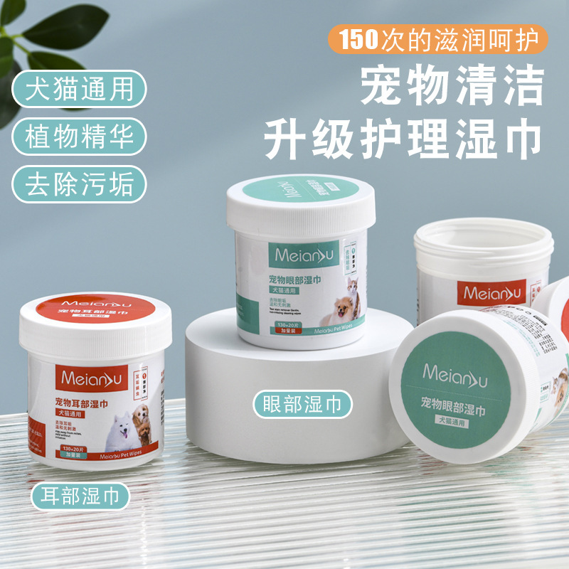 Một trăm ba mươi miếng khăn ướt, chó mèo lau mắt, vật nuôi chung.
