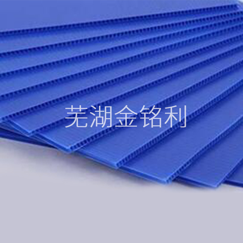 Mediumboard PP material, four colours of blank sheet packaging, medium plate customization, medium plate customization.