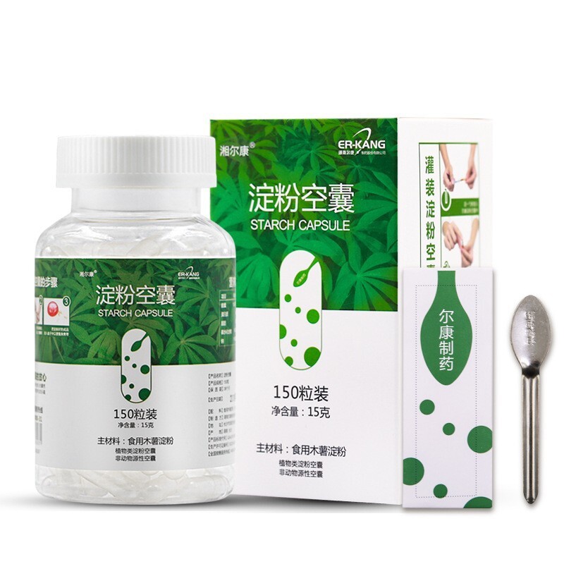 湘尔康植物淀粉胶囊壳透明皮壳食用胶囊可灌装各类粉剂150粒装0号