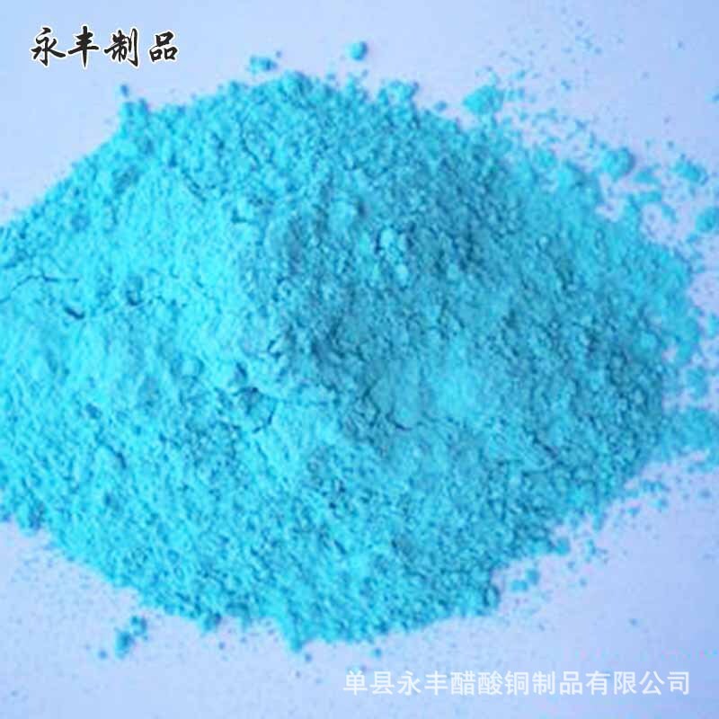 Industrial-grade copper alkalin chloride