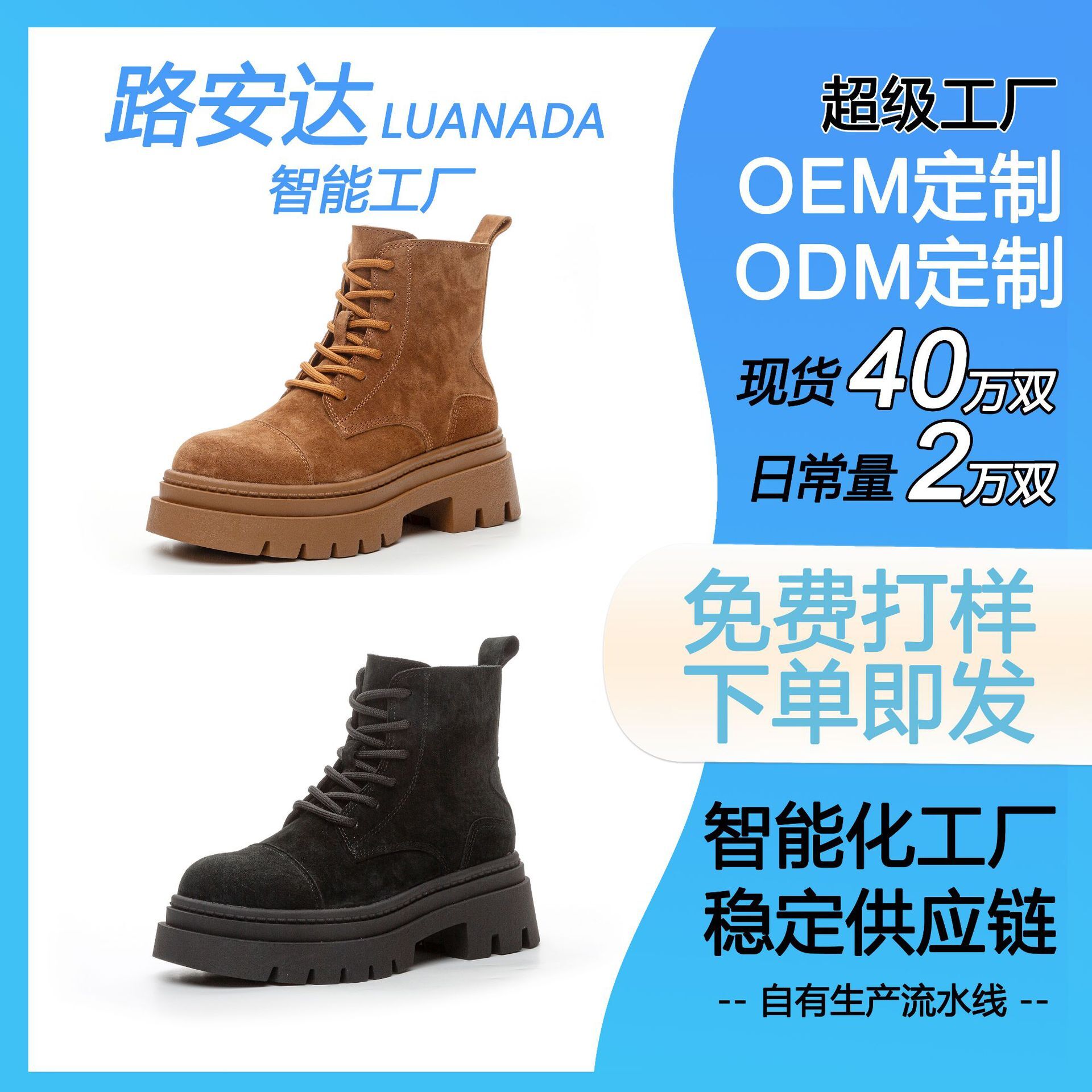 Customized link to 24-year-old Big Boots Girl.