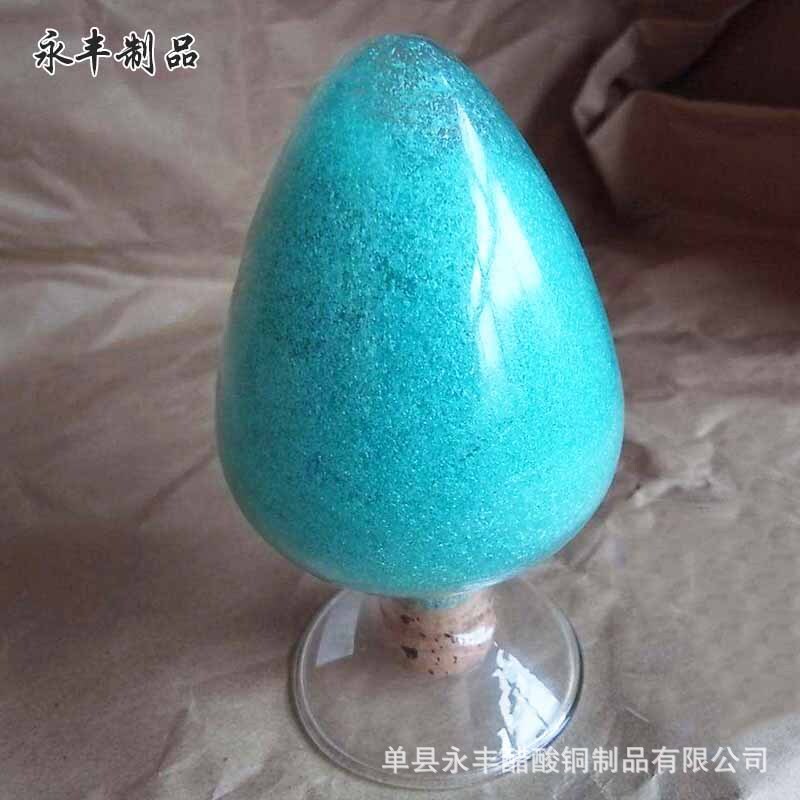 Wholesale chemical reagents, copper alkali chlorinated copper chlorinated copper, for the sale of industrial feed-grade copper chlorinated copper