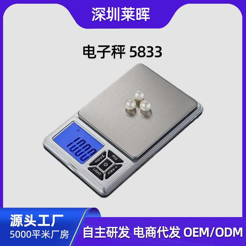 Trang sức điện tử bằng vàng được gọi là những cái cân điện tử nhỏ cho việc buôn bán Thẩm Chính.