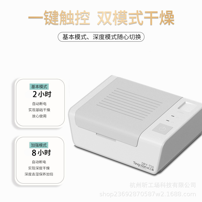 Wholesale of hearing aid electronic dryer dry humid box dryer pans for the maintenance of the pancake hearing aid