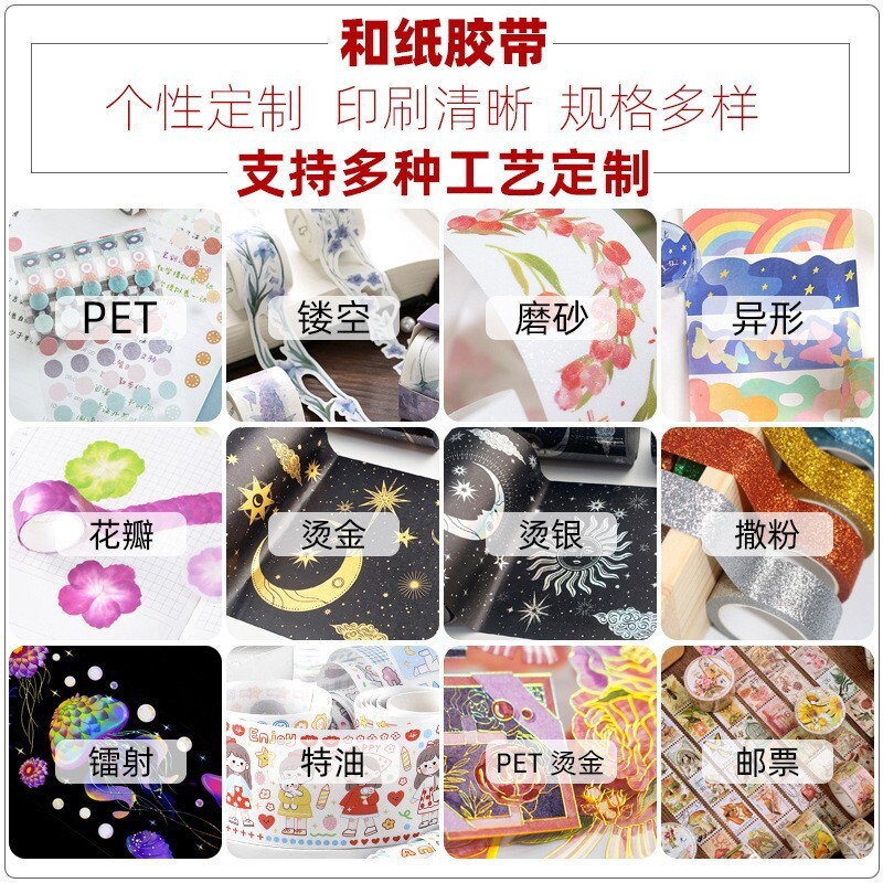Chúng tôi sẽ bán trực tiếp cho nhà máy băng dính.