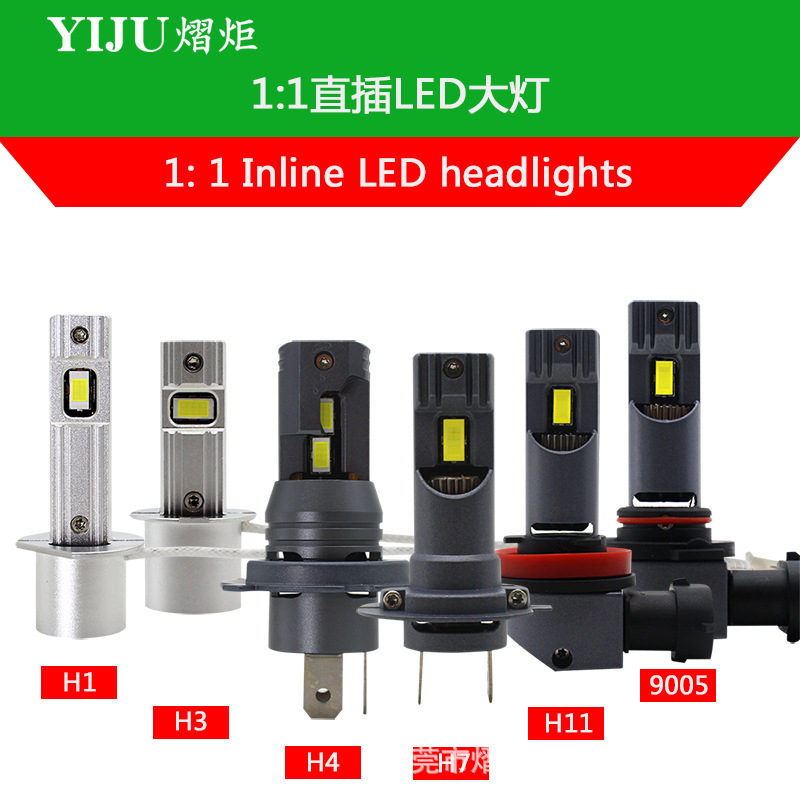 Led light 1:1 right in the fan car, C7F H1 far from light bulb factory, wholesale Amazon