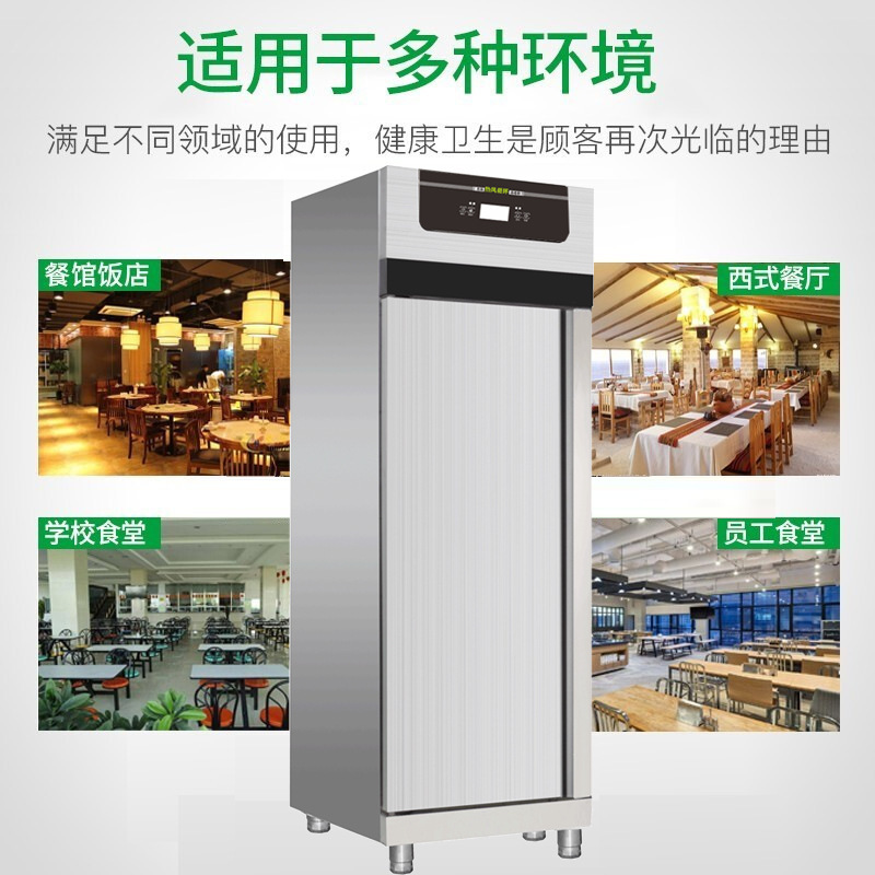Tủ tuần hoàn gió nóng màn hình cảm ứng thông minh dành cho kỹ thuật nhiệt độ cao thương mại, máy khử trùng đồ dùng bằng thép không gỉ đứng