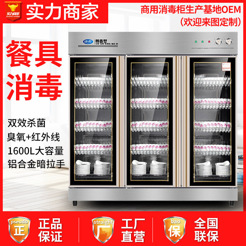 Tùy chỉnh ba tủ thuốc tẩy thương mại với tấm bảng Arath.