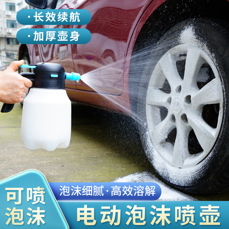 Không có điện điện trong căng-tin phun bình làm vườn cho xe điện