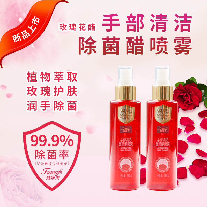 Tâm thần, lên men tay lọc thuốc diệt nấm.
