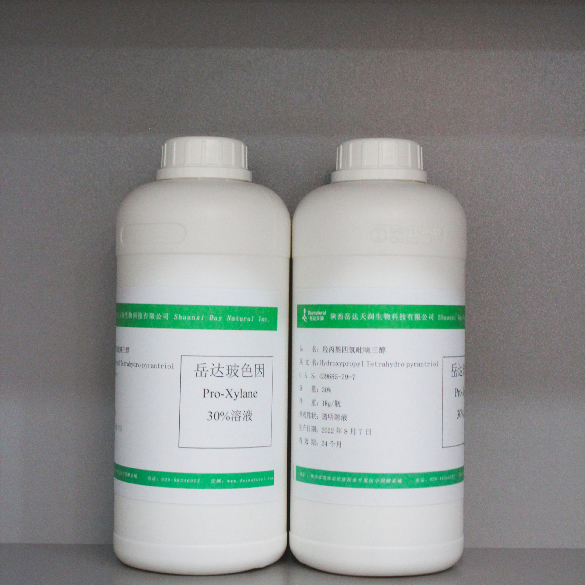 Hydrixylene Tetrahydrocyanol, Bobbanyl, 30% การแก้ปัญหา, ไฮดรา, แหล่งที่มาส่วนใหญ่