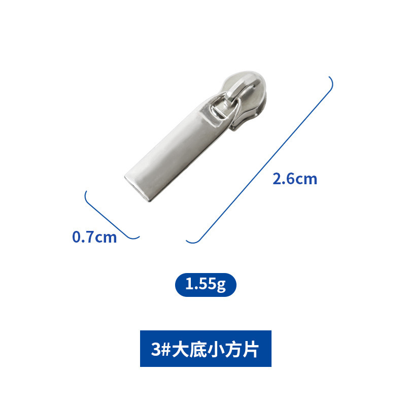 现货3号锌合金属拉锁头 笔袋包包家纺被套批发小方片电白喷漆拉头