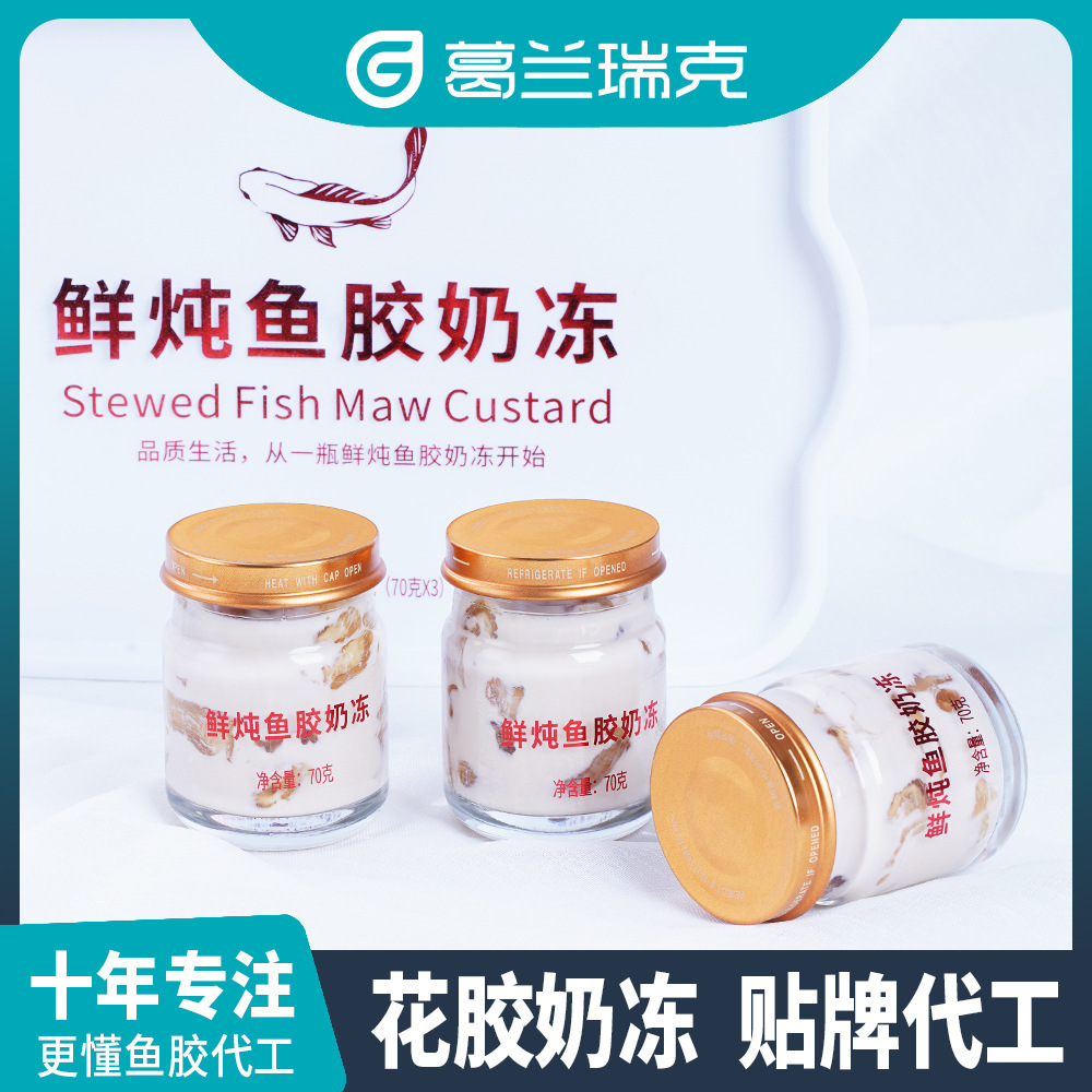 Nhà máy nước sốt Glandrick ăn gel và hộp cá làm tráng miệng.