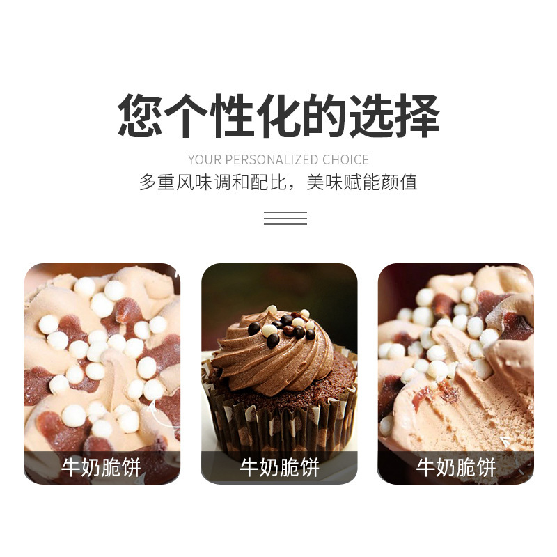 공장의 똑바른 위로 우유 pretzels, 백색 우유 공, 곡물 곡물 및 초콜렛.