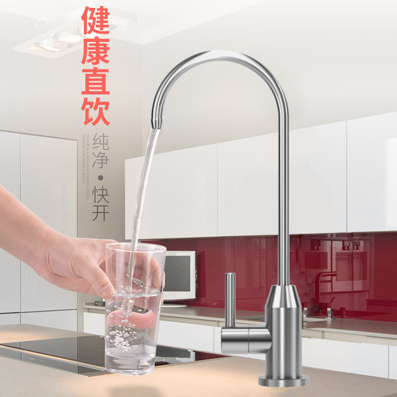 2-minute household kitchen water purification unit 304 stainless steel water machine parts