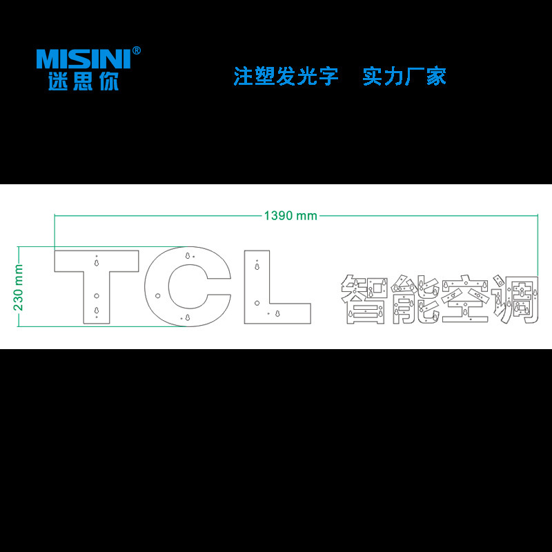 TCL智能空调发光字背景墙logo招牌TCL门头室内发光字厂家直销