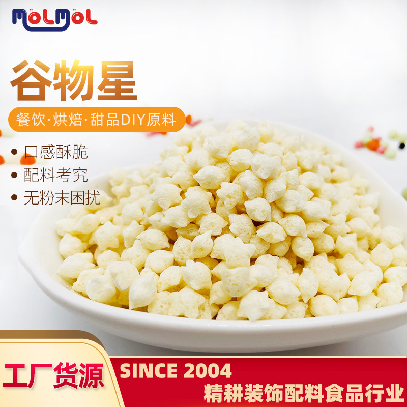 cereal의 8kg / 팩은 직선 곡물 바에서 곡물을 혼합