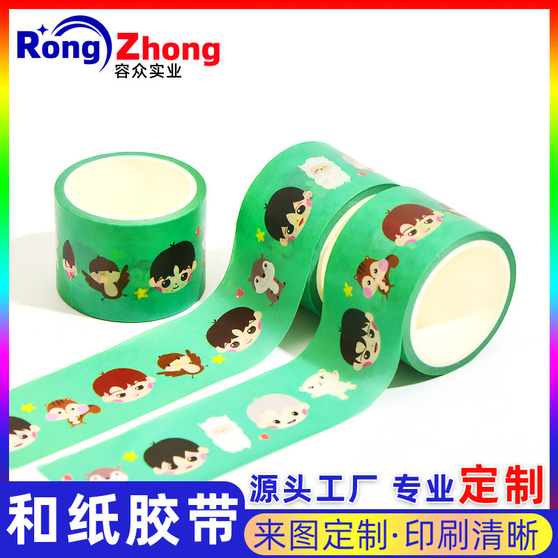 Loại dầu đặc biệt và băng keo được tùy chỉnh để làm một nhãn dán dễ thương.