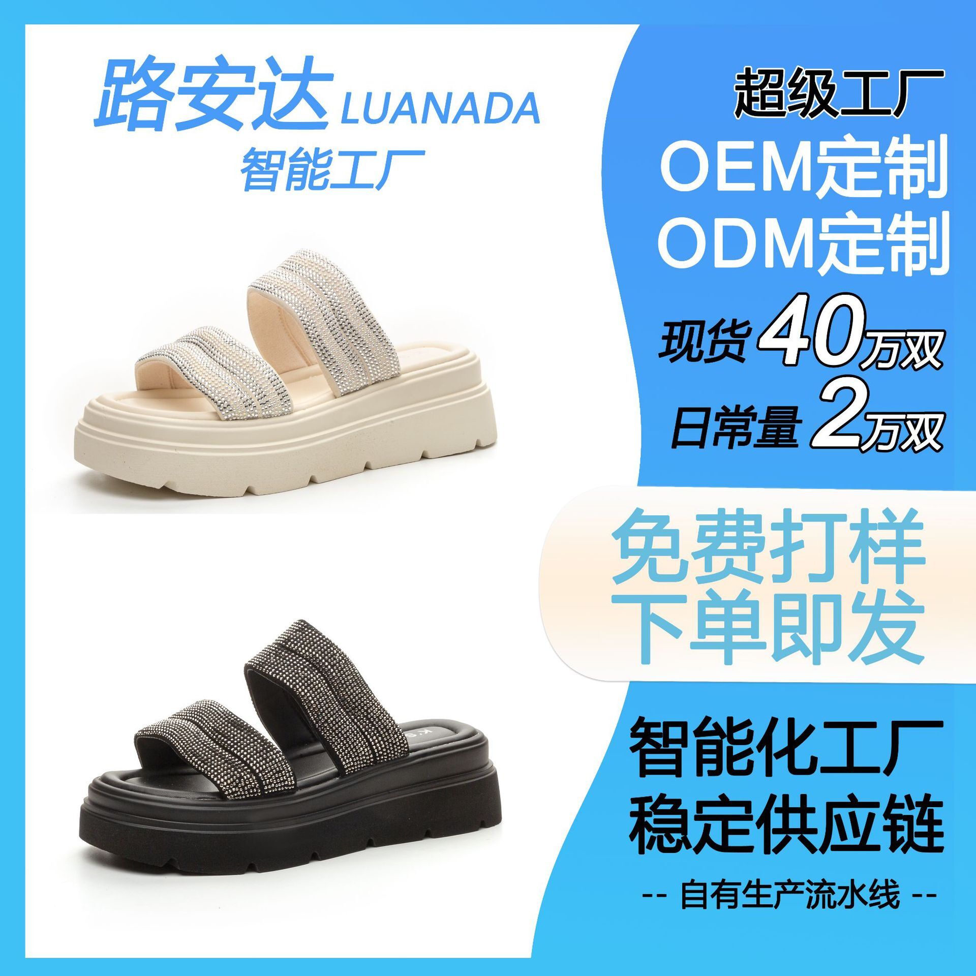 Custom link to 2024, new little wave highs and slippers.