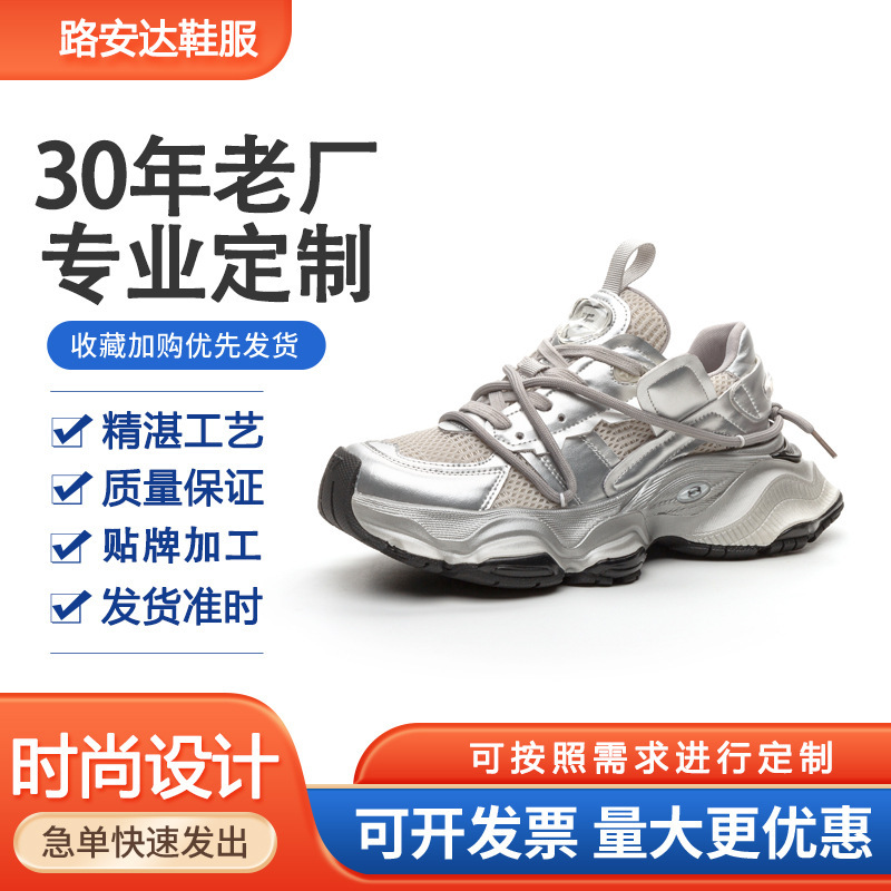 Customize the link to LuAnd's Leather's Shoes.