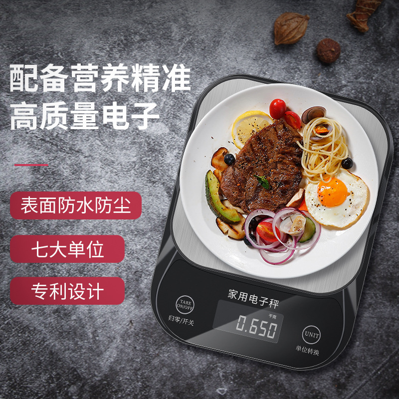 Hệ thống nhà bếp chất lượng mới, thang đo tại nhà, cán cân nướng bánh, 5kg chéo hàng hóa mã 1.0g
