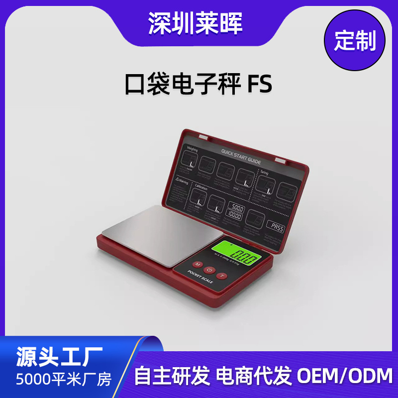 Những cái cân trang sức mới, gram, túi, vảy tay, những cái cân điện tử, sự phân phối chất lượng cho nhà máy Shenzhen.