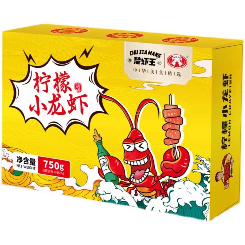 Spicy Spicy Spicy Spicy/Axy Snack/Rocky Lobster Barbecue Heat, ready to be cooked