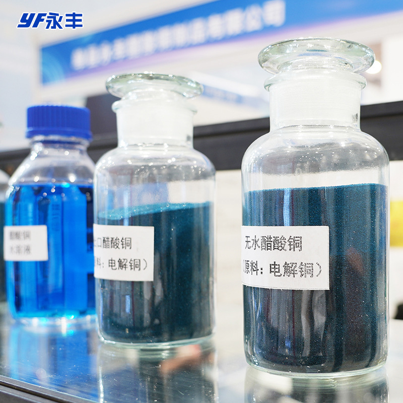 99% industrial-grade copper acetate, supply stabilizes delivery, and Shandong factory sells copper acetate.