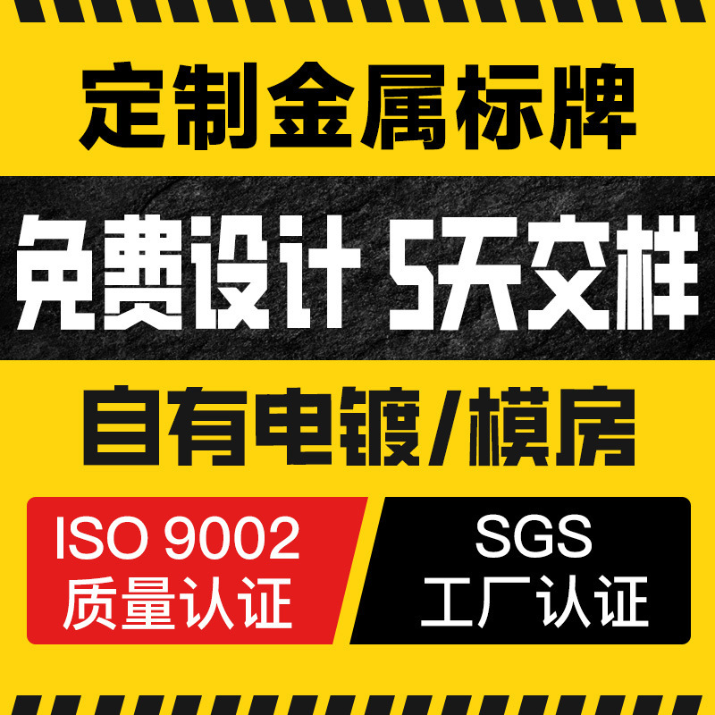 镂空箱包手袋家具服饰金属标牌 字母商标锌合金标牌箱包五金配件